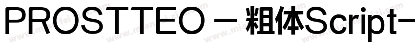 PROSTTEO - 粗体Script字体转换